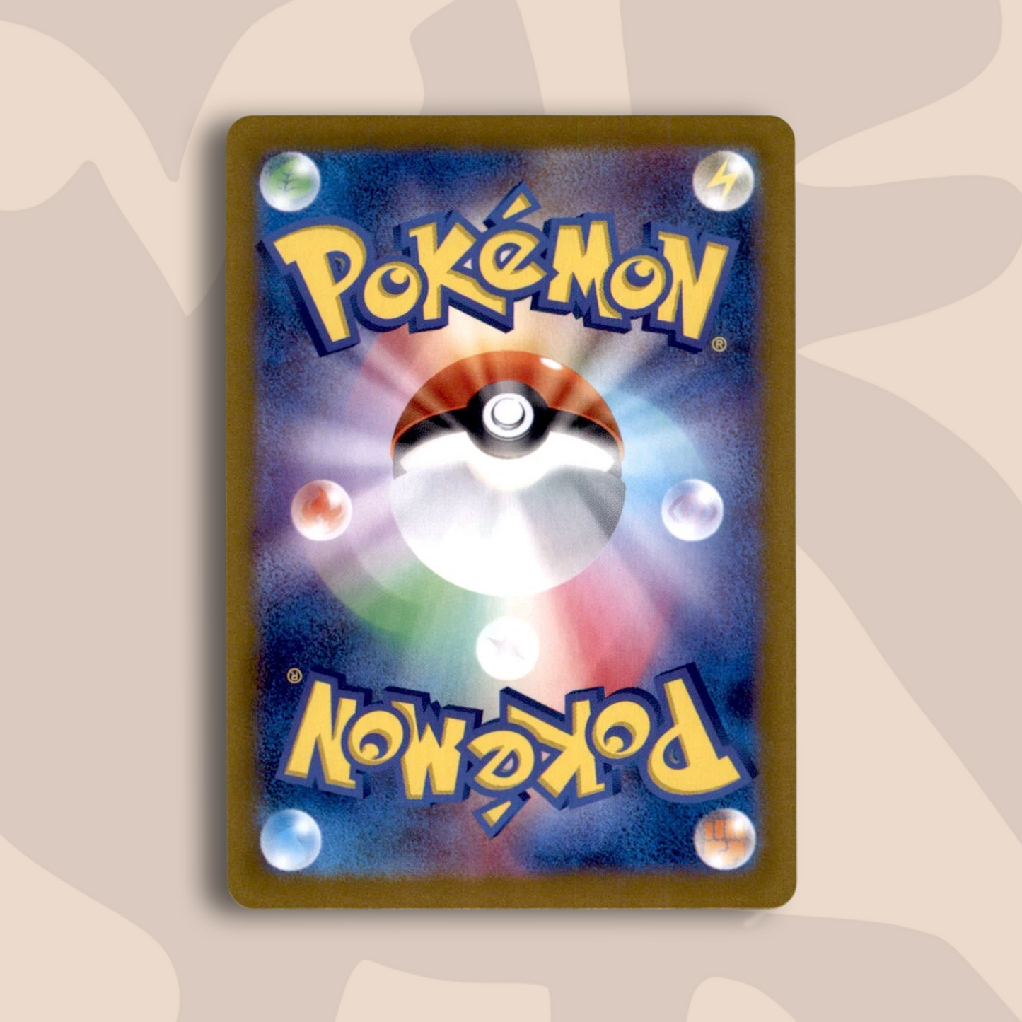 Blaziken AR Glory of Team Rocket
