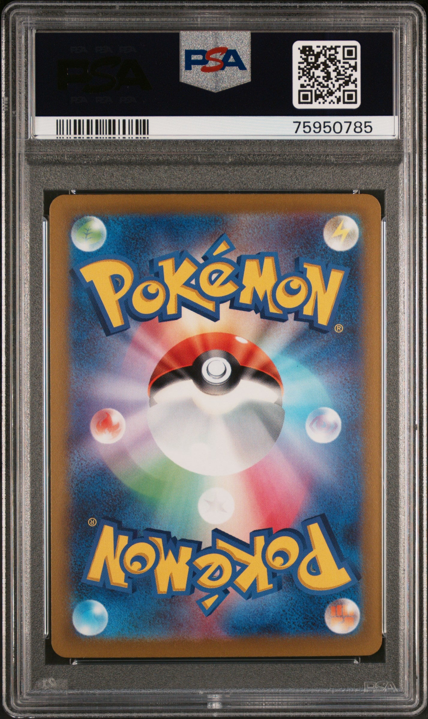 Areodactyl V SR Lost Abyss PSA 10