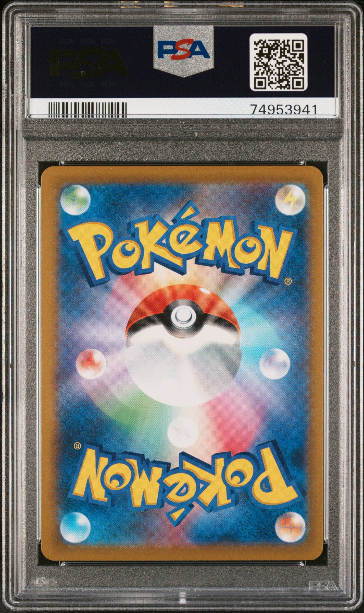 Rayquaza VMAX Character Secret Rare VMax Climax PSA 10