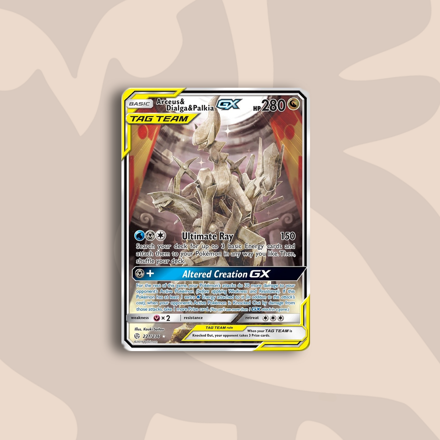 Pokémon Cosmic Eclipse Booster Pack