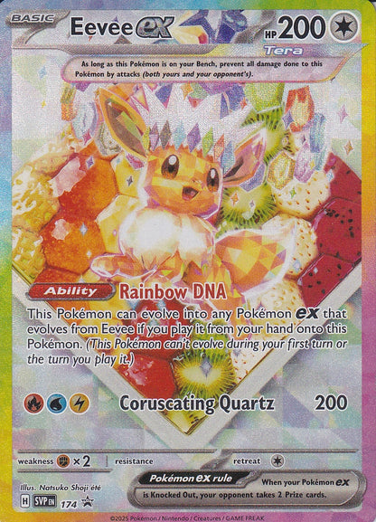 Eevee EX SIR Prismatic Evolutions