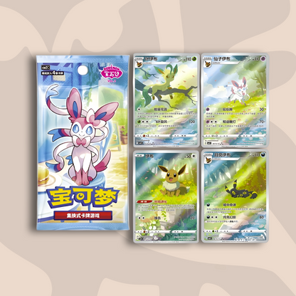 Pokémon Gem Pack Vol 2 Chinese Booster Box