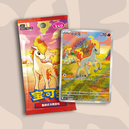 Pokémon Gem Pack Vol 4 Booster Box