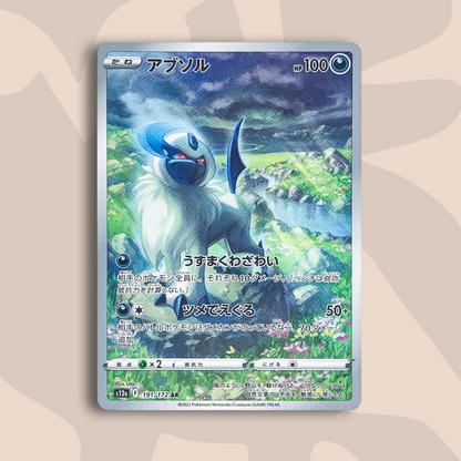 Absol AR VSTAR Universe