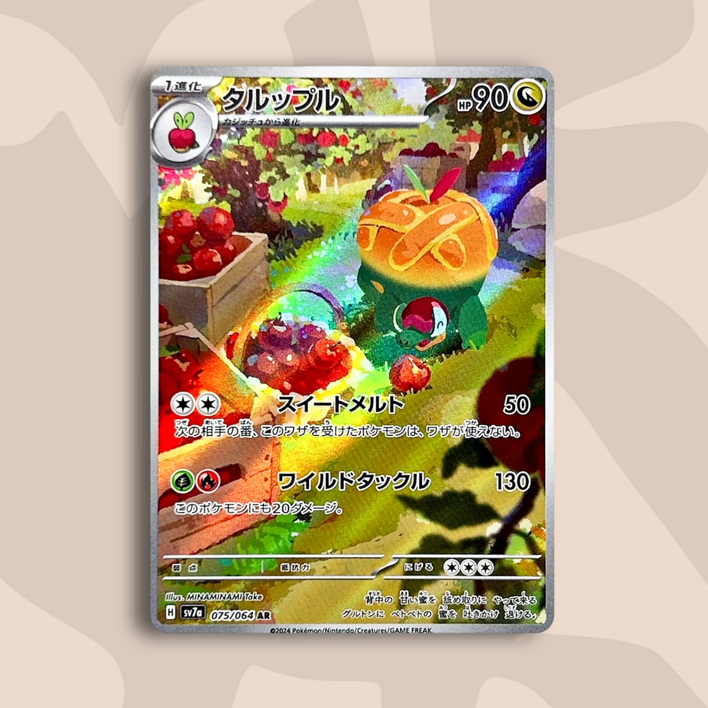 Appletun AR Paradise Dragona