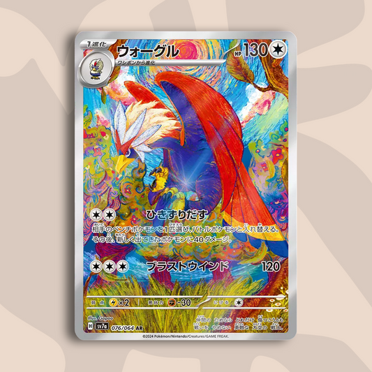 Braviary AR Paradise Dragona