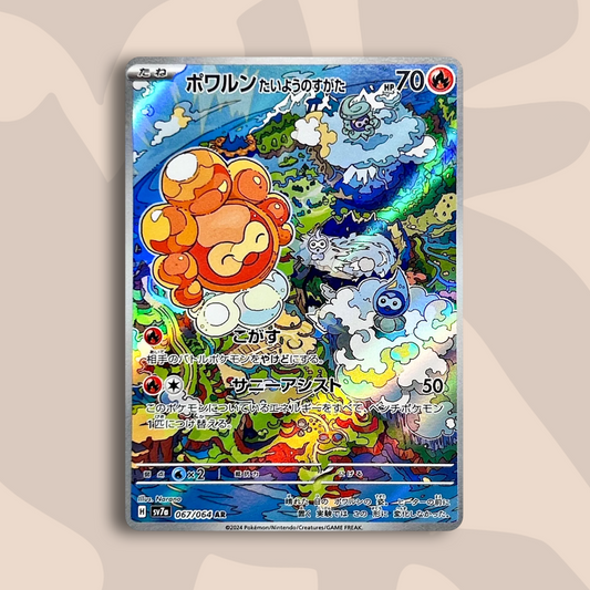 Castform Sunny Form AR Paradise Dragona