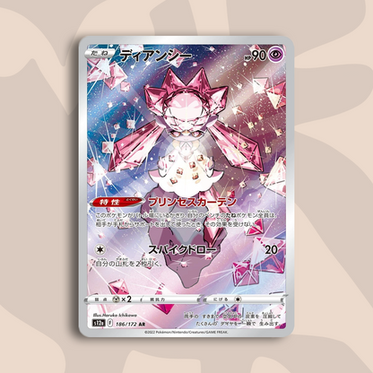 Diancie AR VSTAR Universe