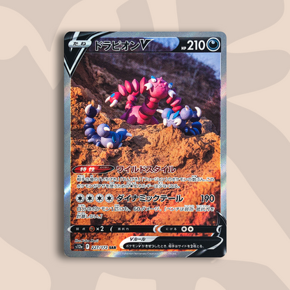 Drapion V SAR VSTAR Universe