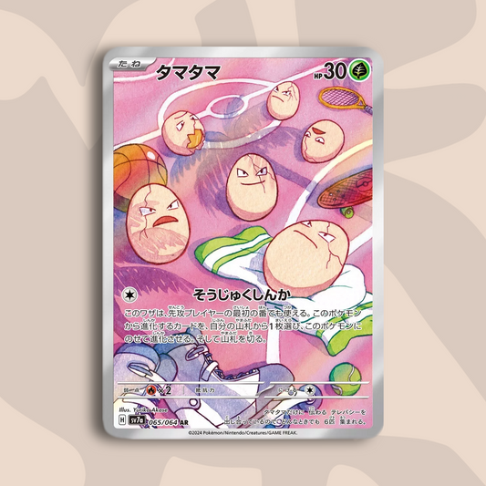 Exeggcute AR Paradise Dragona