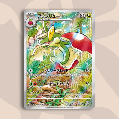 Flapple AR Paradise Dragona
