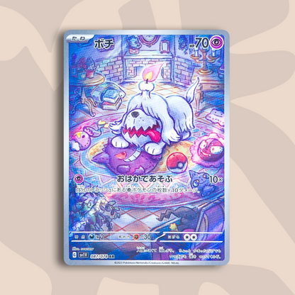 Greavard AR Violet EX