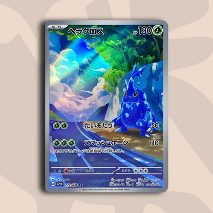 Heracross AR Clay Burst