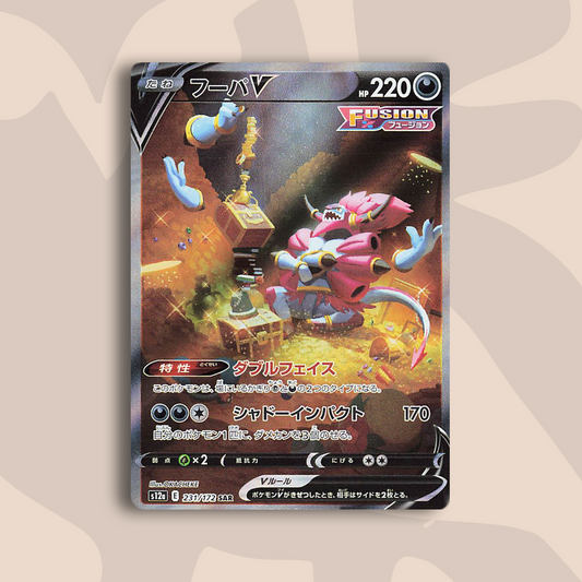 Hoopa V SAR VSTAR Universe