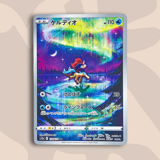Keldeo AR VSTAR Universe