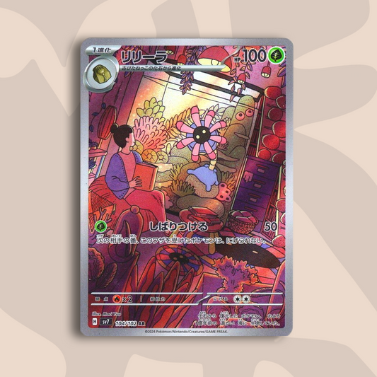 Lileep AR Stellar Miracle