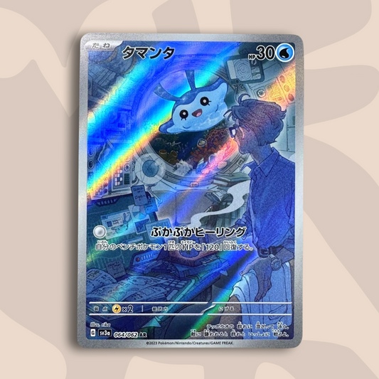 Mantyke AR Raging Surf