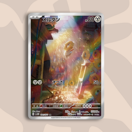 Meltan AR Cyber Judge