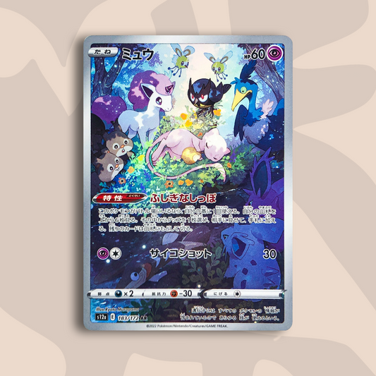 Mew AR VSTAR Universe