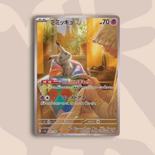 Mimikyu AR Shiny Treasure EX