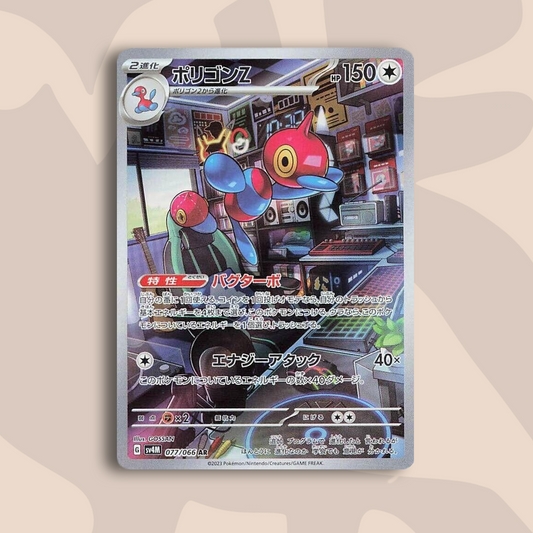 Porygon-Z AR Future Flash