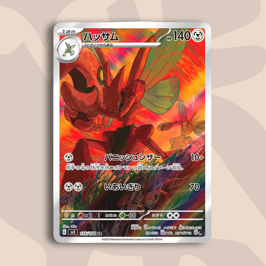 Scizor AR Ruler of the Black Flame