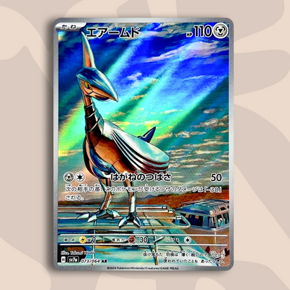 Skarmory AR Paradise Dragona