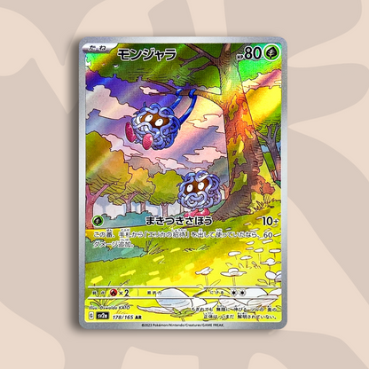Tangela AR 151