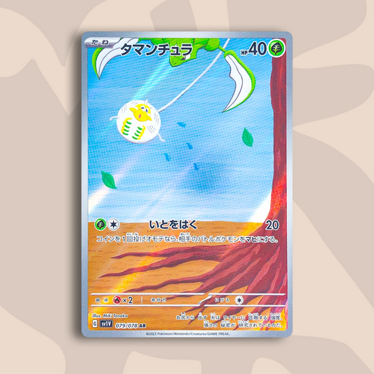 Tarountula AR Violet EX