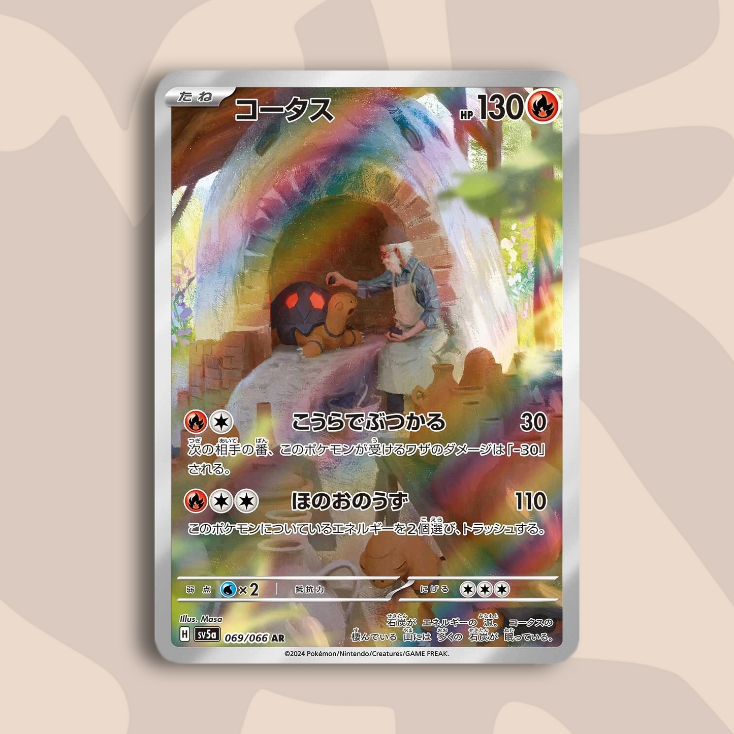 Torkoal AR Crimson Haze