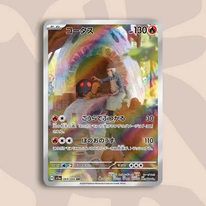 Torkoal AR Crimson Haze