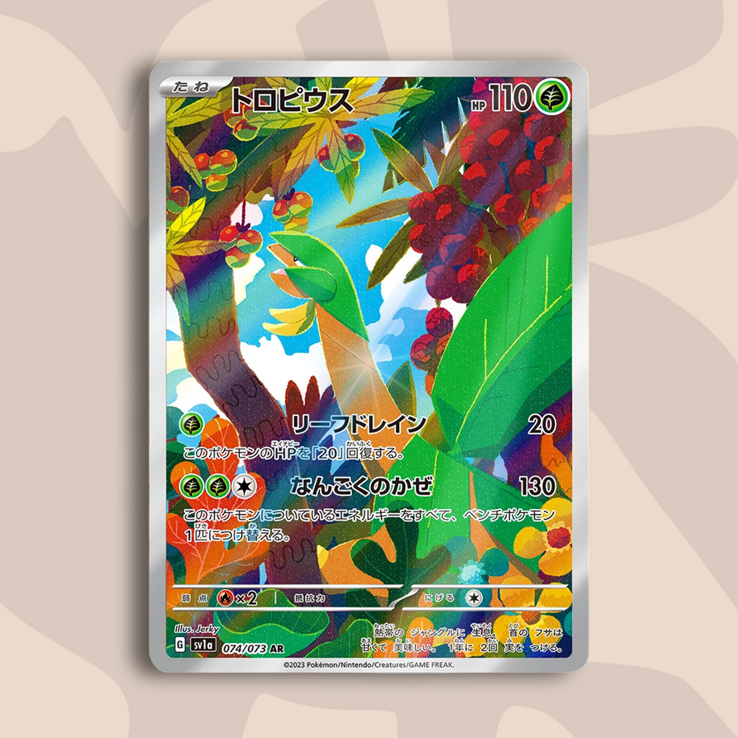 Tropius AR Triplet Beat