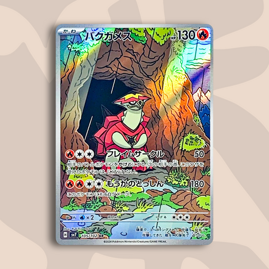 Turtonator AR Stellar Miracle