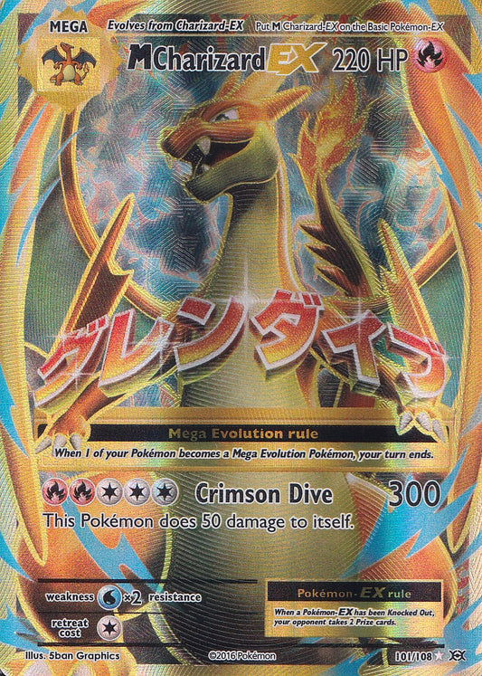 M Charizard EX Ultra Rare XY Evolutions