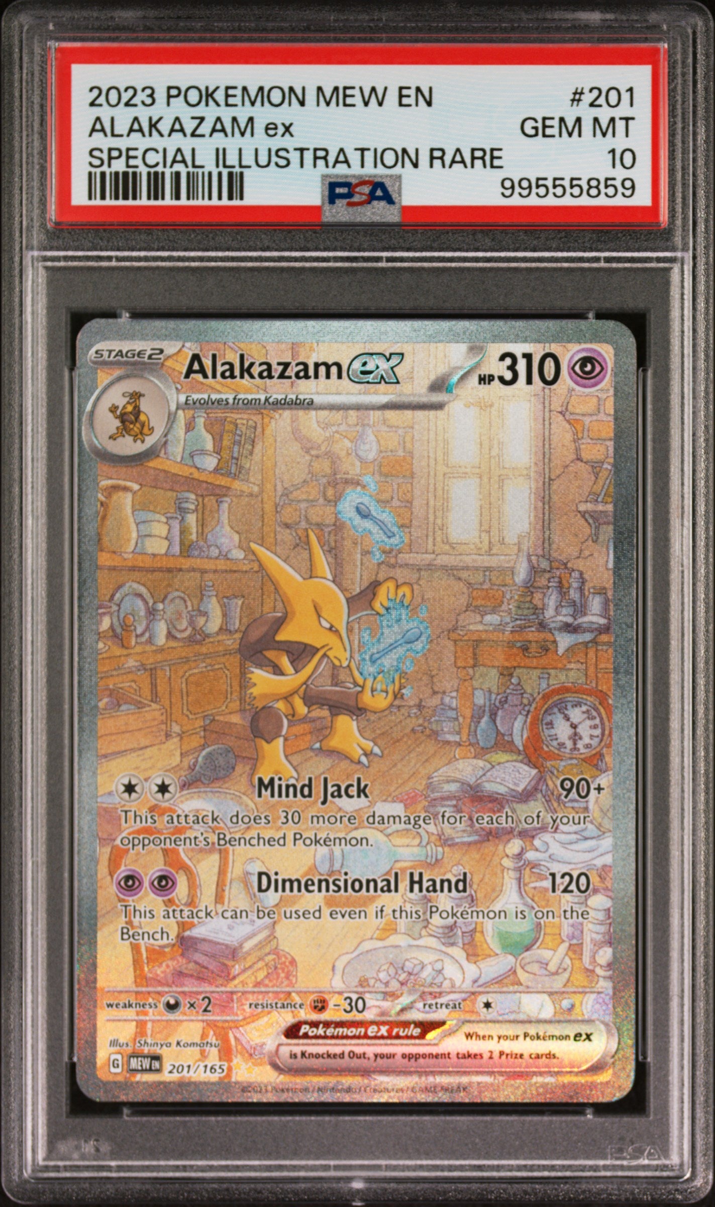 Alakazam EX SIR 151 PSA 10