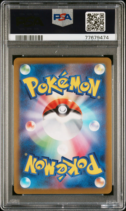 Arceus V SR Star Birth PSA 10