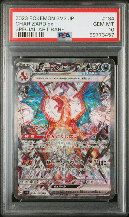 Charizard ex Special Art Rare Ruler of the Black Flame PSA 10