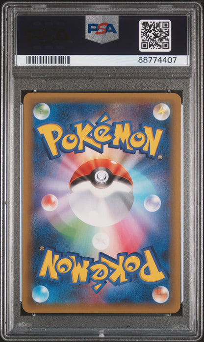 Dark Gyarados 25th Anniversary PSA 10