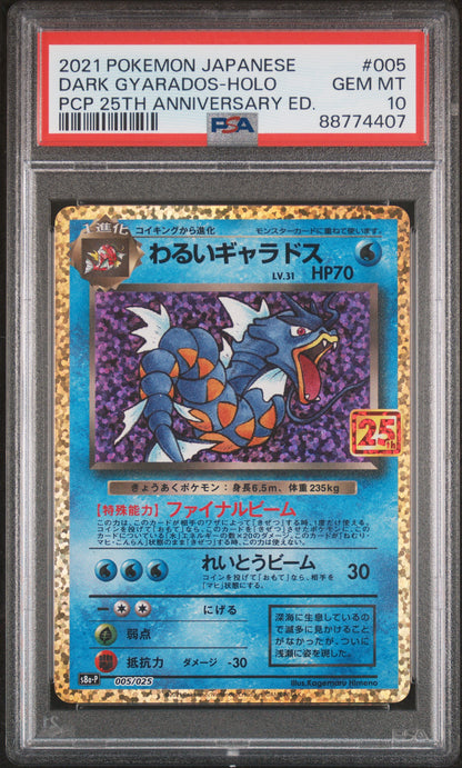 Dark Gyarados 25th Anniversary PSA 10