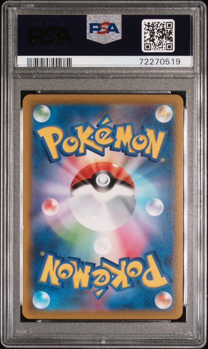 Machamp V SR Time Gazer PSA 10