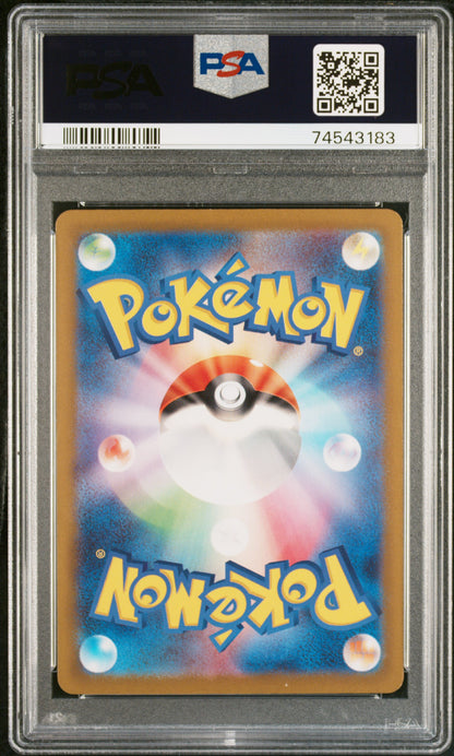 Mew SR VStar Universe PSA 10