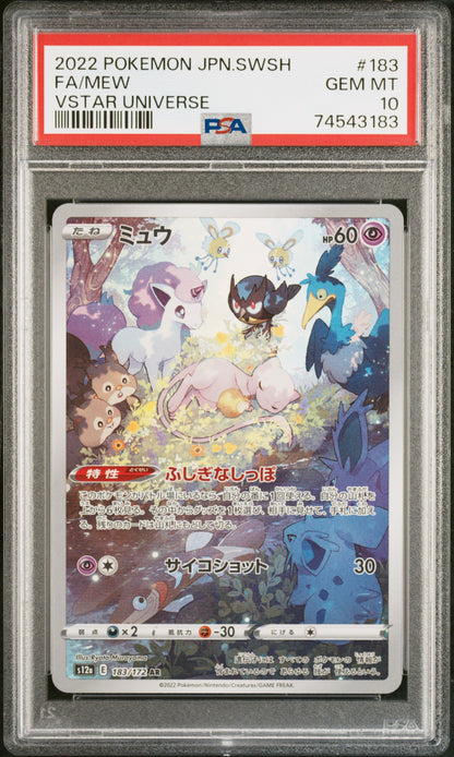 Mew SR VStar Universe PSA 10
