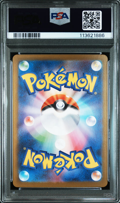 Rocket's Nidoking ex Special Art Rare Glory of Team Rocket PSA 10