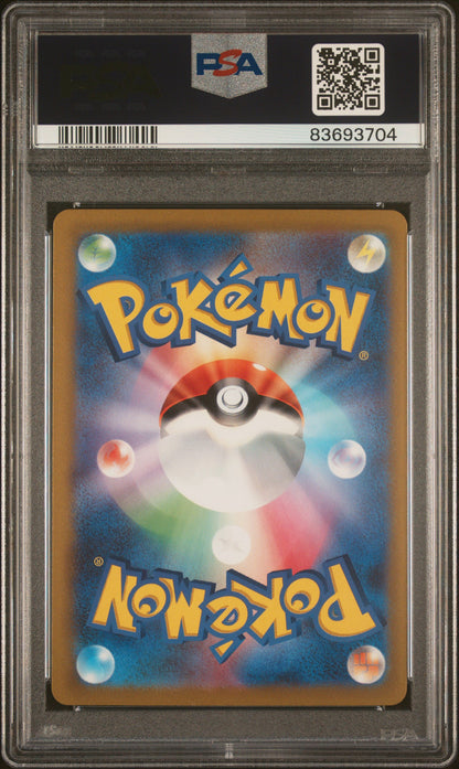 Pikachu EX WCS23 PSA 10