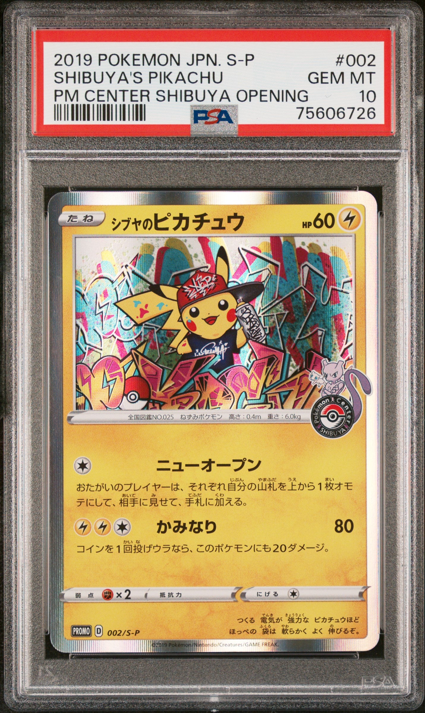 Shibuya Pikachu Pokemon Center PSA 10