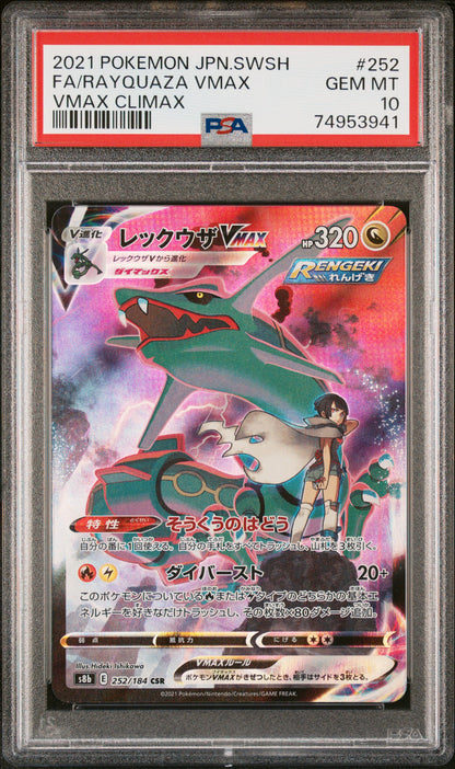 Rayquaza VMAX Character Secret Rare VMax Climax PSA 10