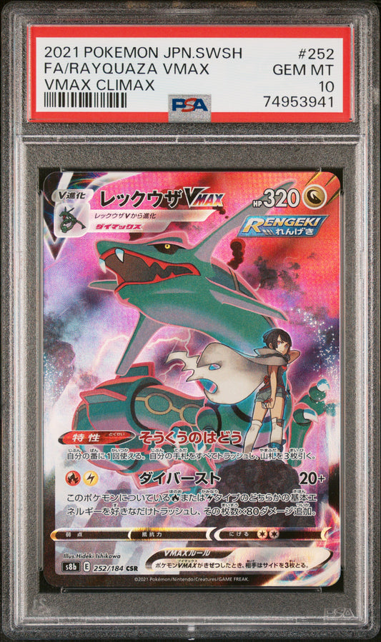 Rayquaza VMAX Character Secret Rare VMax Climax PSA 10
