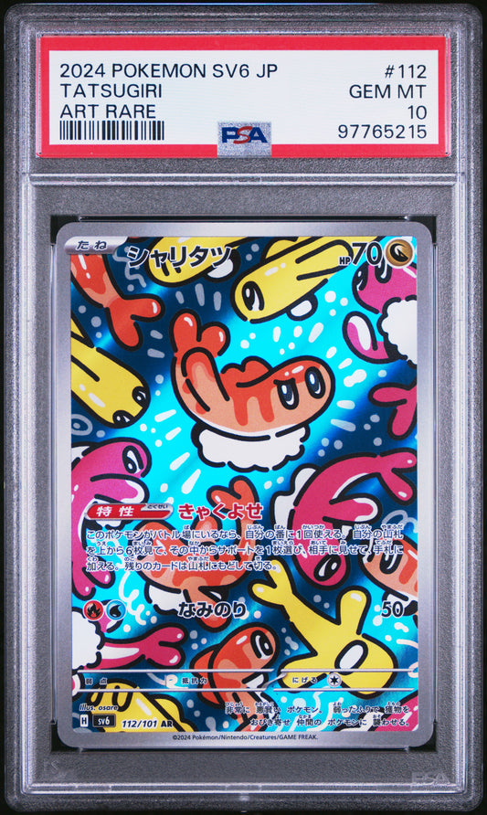 Tatsugiri AR Mask of Change PSA 10