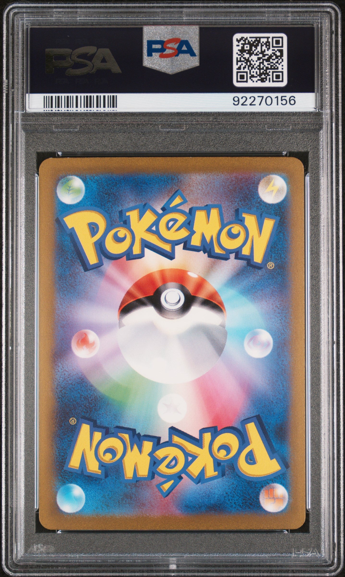 Zapdos EX SAR 151 PSA 10