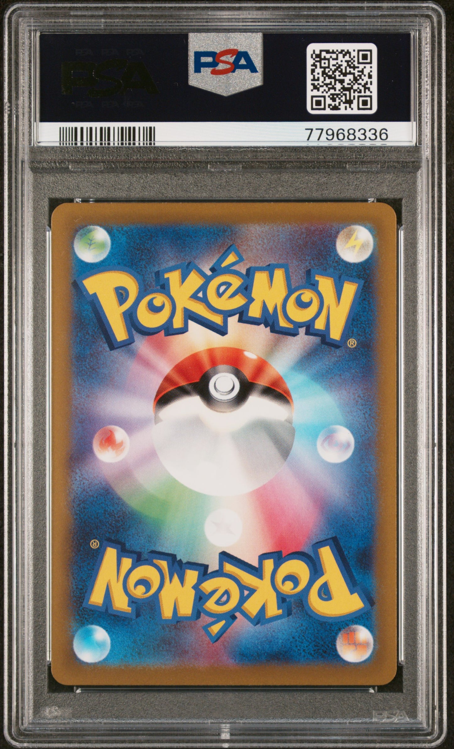 Simisear VStar SAR VStar Universe PSA 10